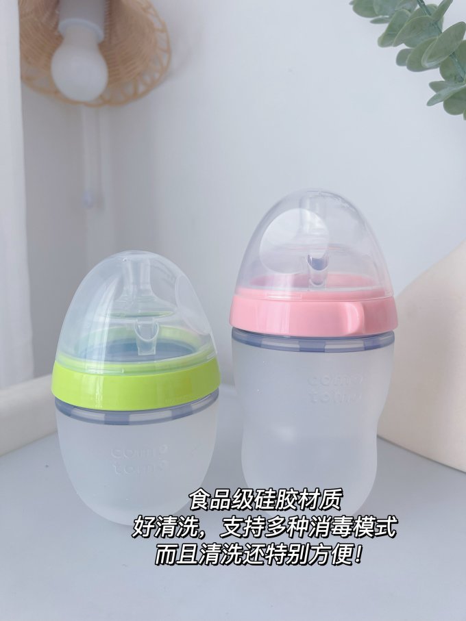 可么多么普通奶瓶