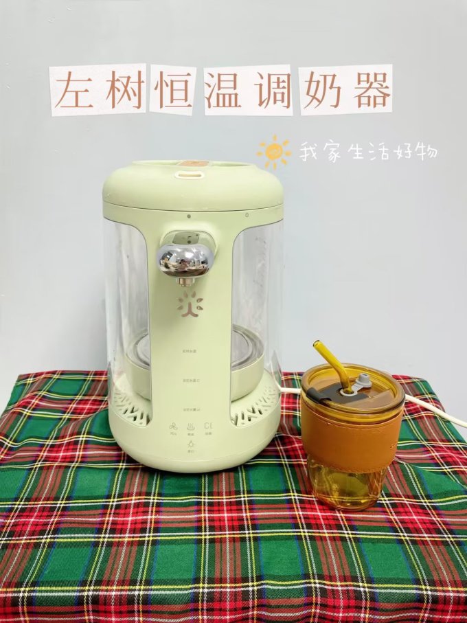 调奶器
