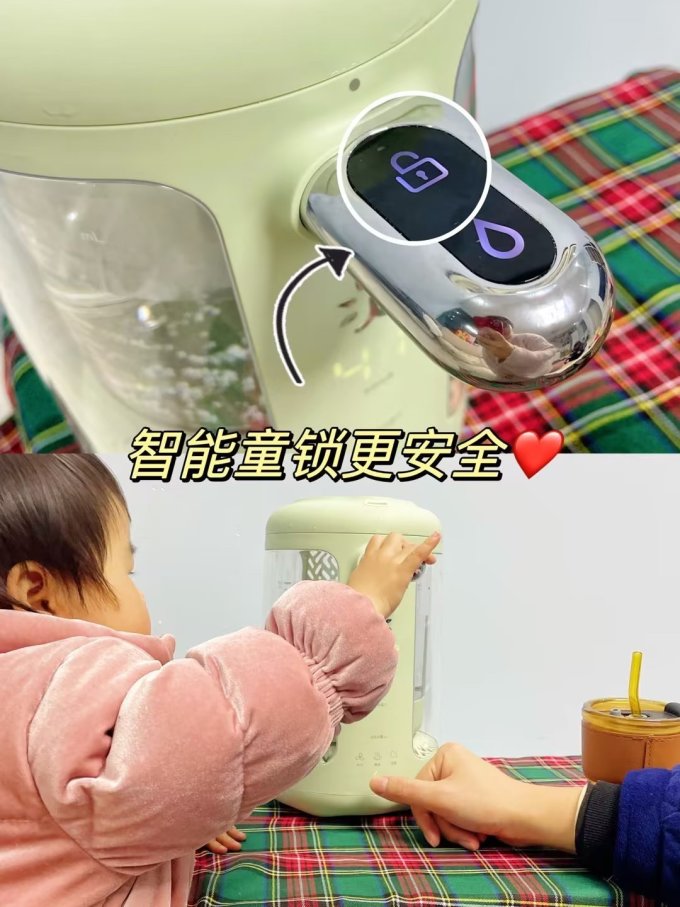调奶器