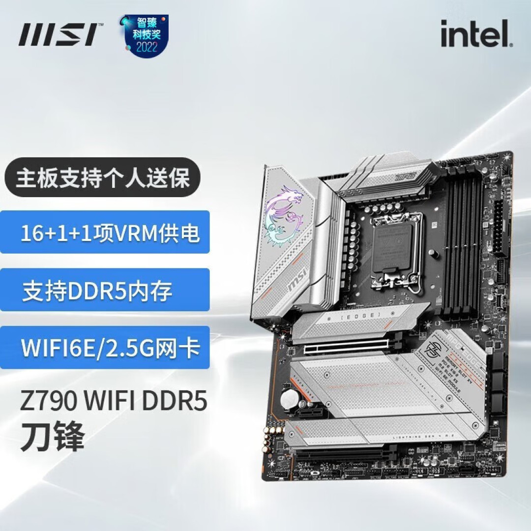 实力无需多言 微星战神MEG Z790 ACE主板 静态体验分享