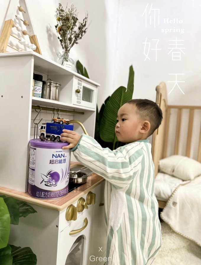 雀巢特殊配方奶粉