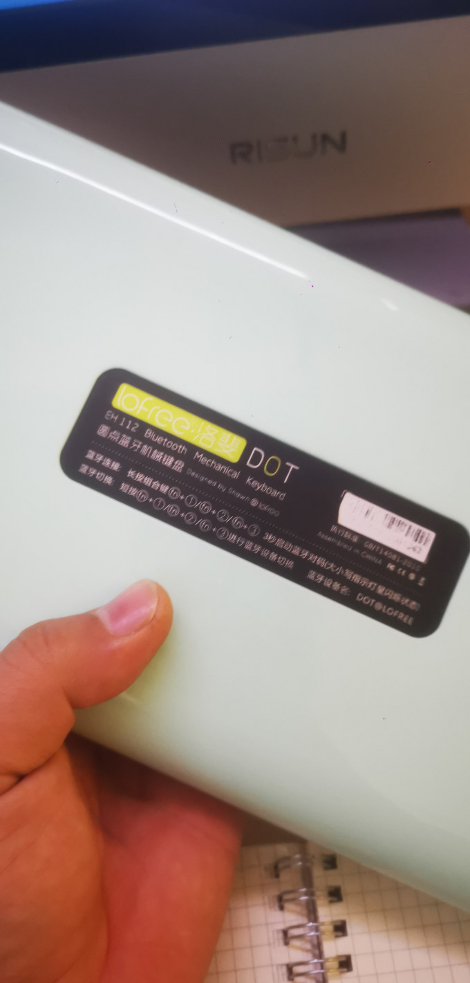 洛斐键盘