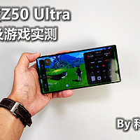 努比亚Z50 Ultra实测：卡顿掉帧频现