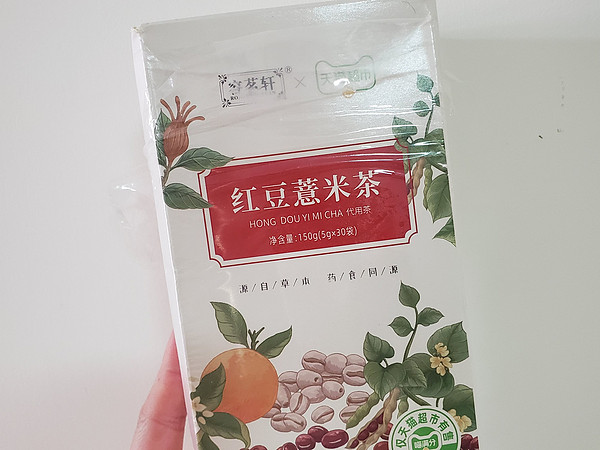 安いそれに目立つ 紅豆杉茶 2g*30包 ×6箱 健康用品 - www.phuketthai.co.nz