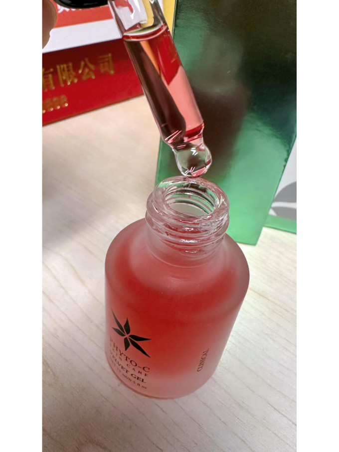 滼朵斯护肤精华