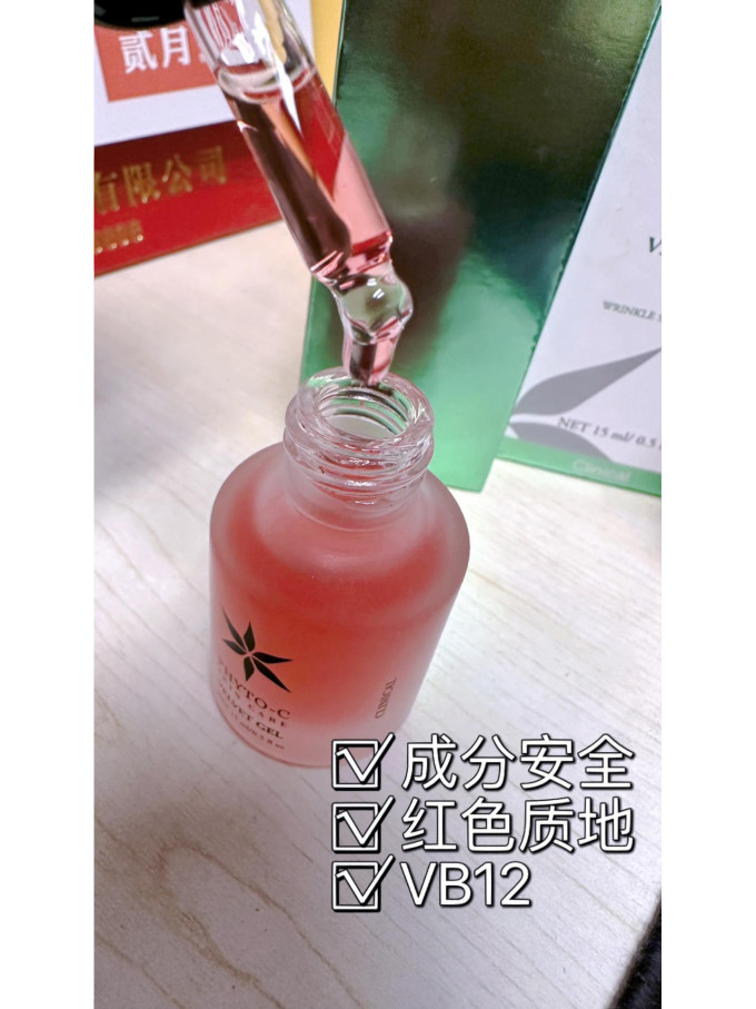 滼朵斯护肤精华