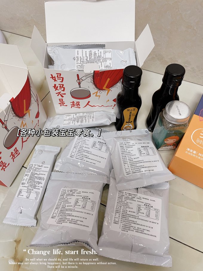 窝小芽宝宝零食