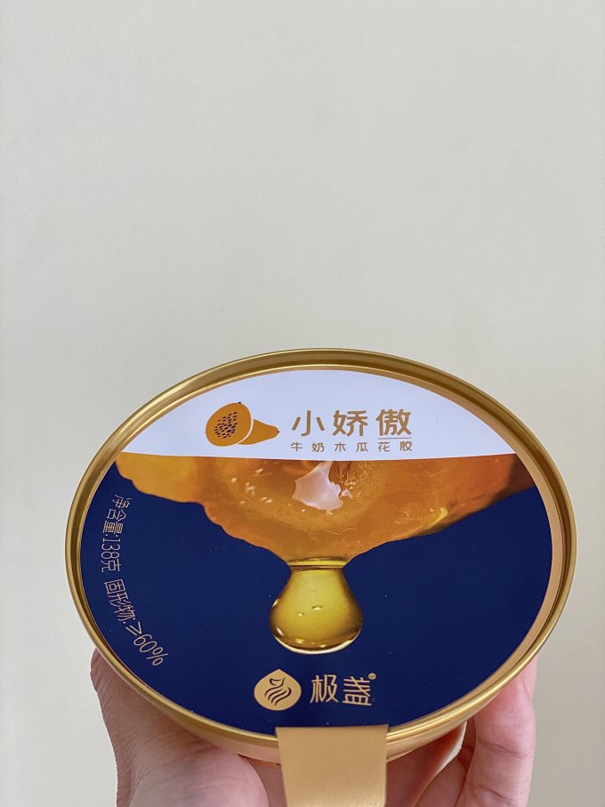 极盏功能营养