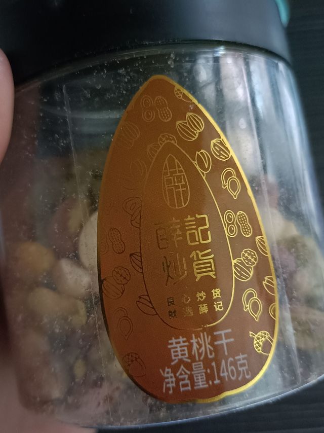 口感超脆的坚果礼包