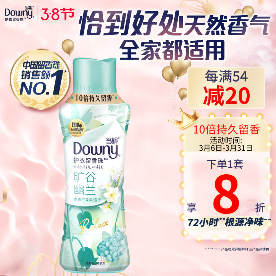 老婆收到礼物后，感动的把我打哭了