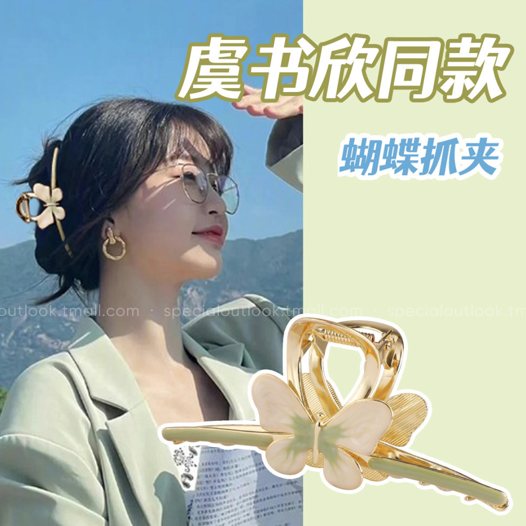 春季穿搭头饰怎么选?明星同款最多20块的装饰好物可以看一下~