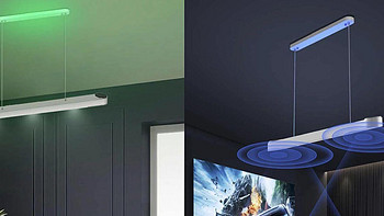 小米有品上新音响吊灯，集成音响+防眩主灯+RGB氛围灯，在家自嗨、客厅变舞厅