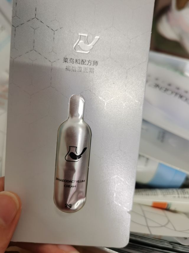 每日一个好物推荐