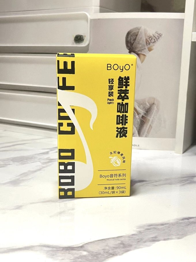 玻小酸即饮咖啡