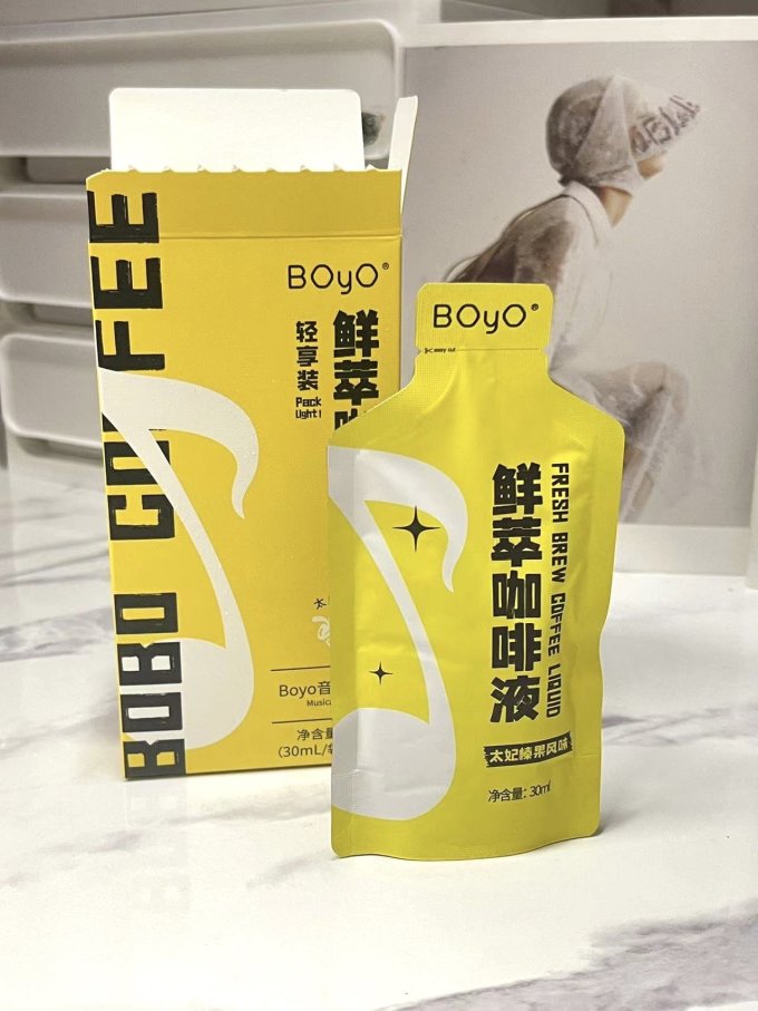 玻小酸即饮咖啡