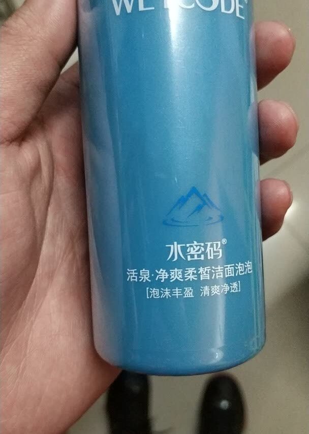 本次水密码产品是由室友推荐的，他说很好用