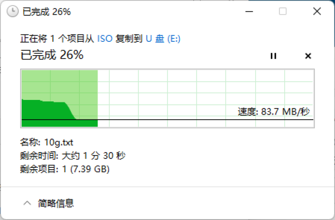 U盘