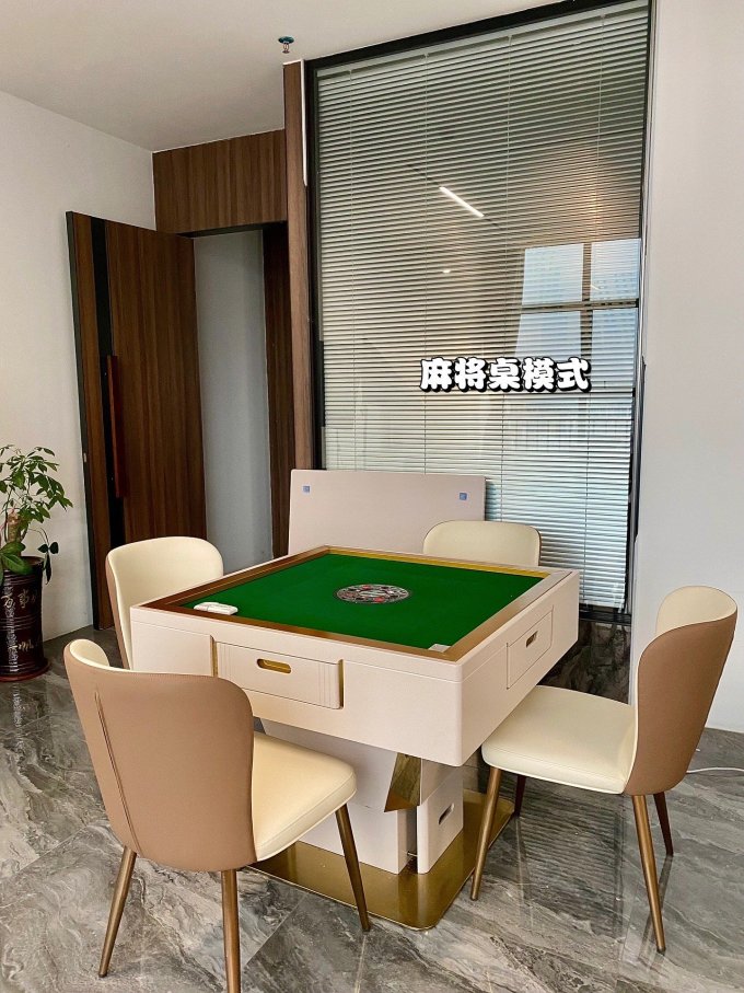 棋牌麻将