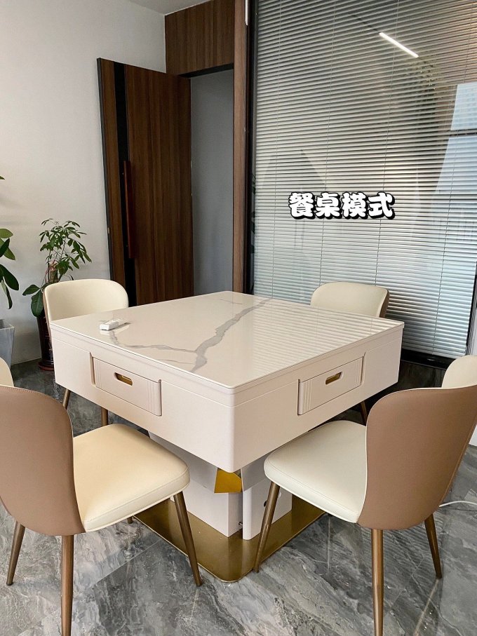 棋牌麻将