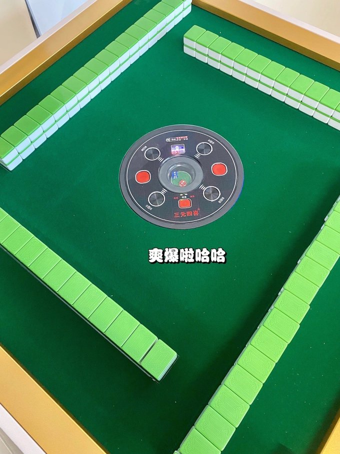 棋牌麻将