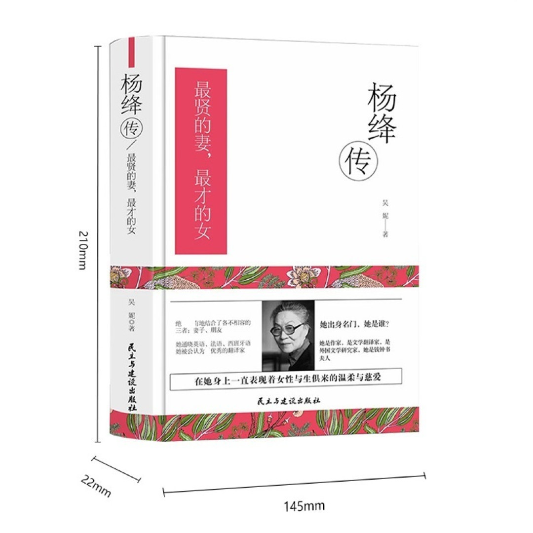 女性成长必读书籍——开启千姿百态的人生之门