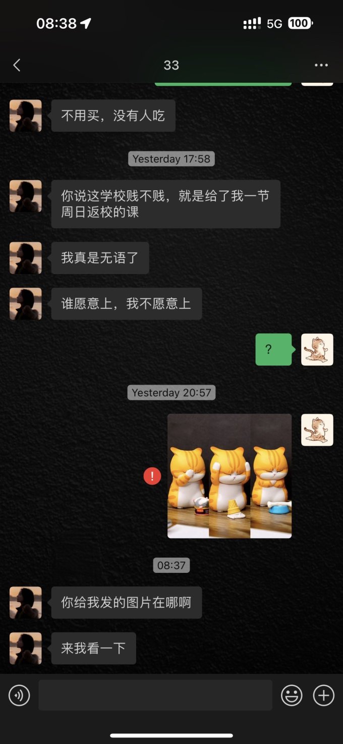 致仕装饰摆件