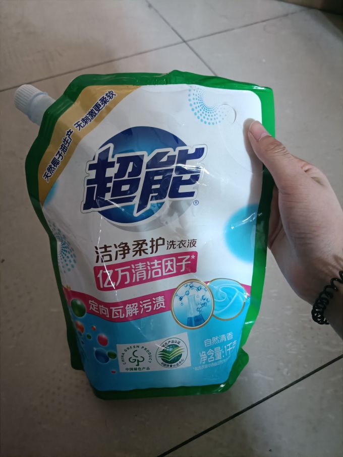 超能洗衣液