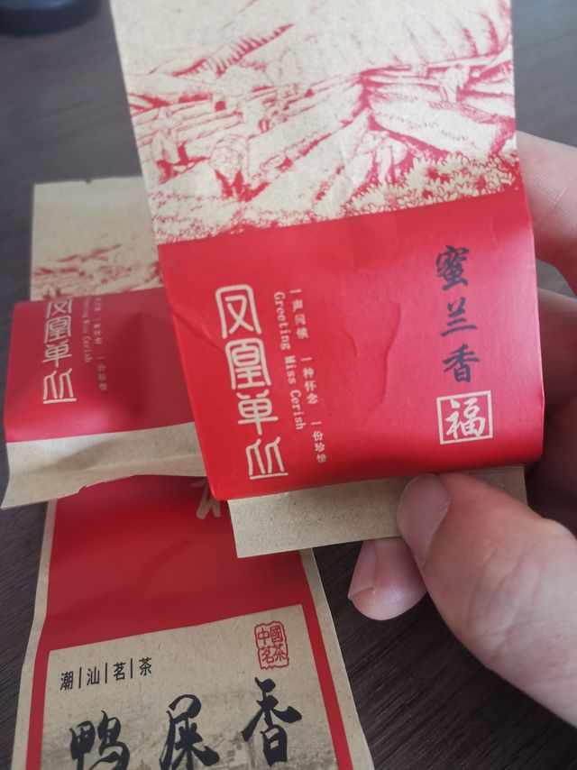 早春还是要喝点乌龙茶