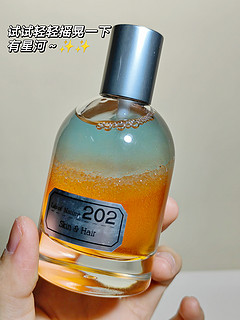 快看！这瓶香水里有星辰大海和落日余晖！