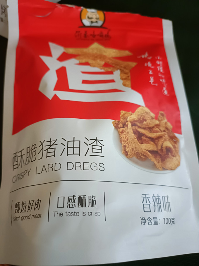 沂蒙咯嘣脆肉干肉脯