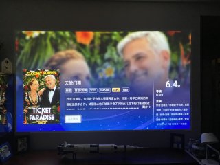 投影观影实在太爽了！