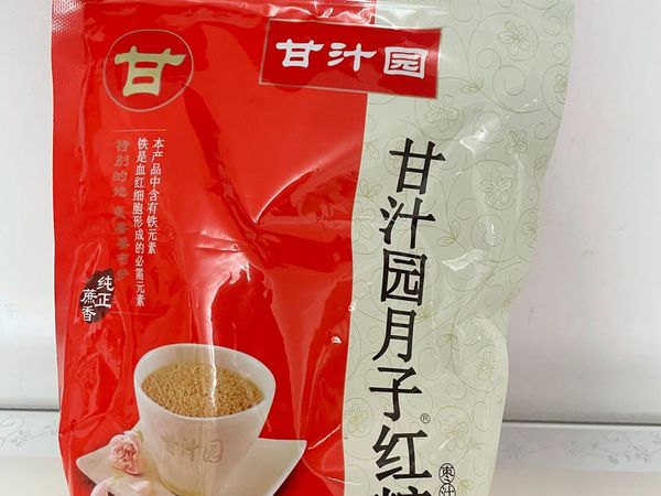 女生必备秘密之红糖