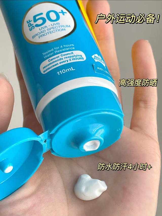 户外达人速来 你要找的本命防晒在这里