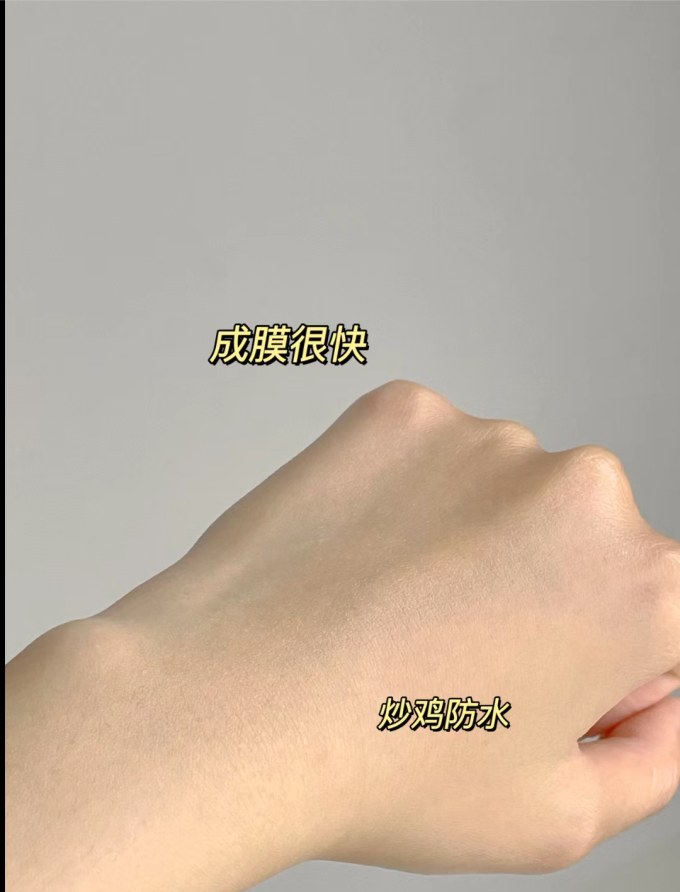 茜茜尔面部防晒