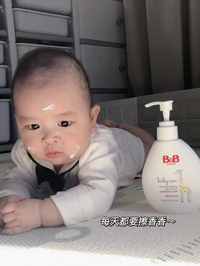 保宁婴儿润肤油