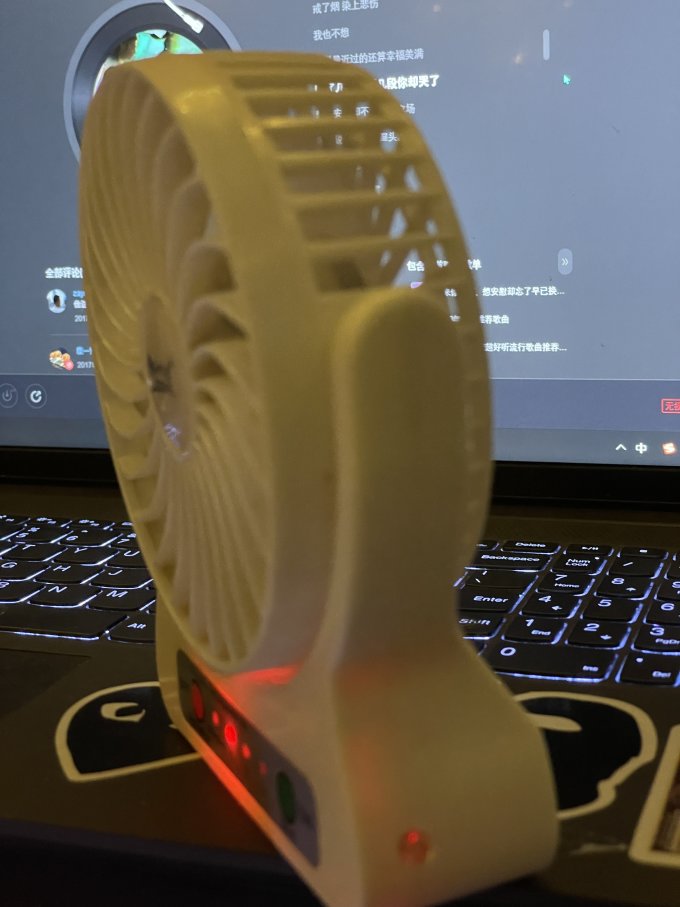 聆听者电风扇