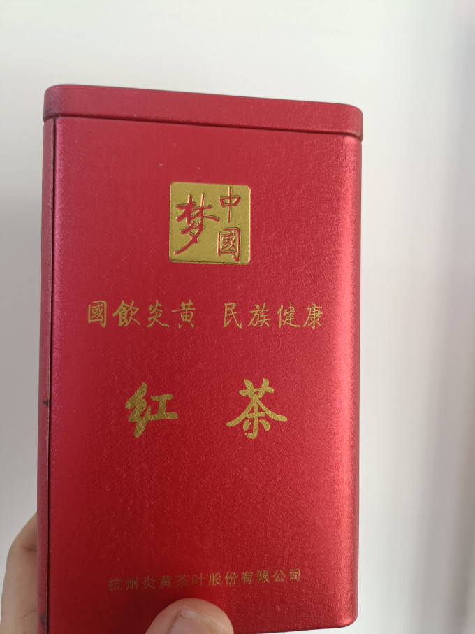 中国梦红茶