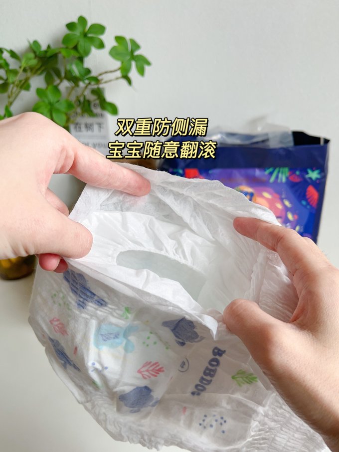 巴布豆拉拉裤
