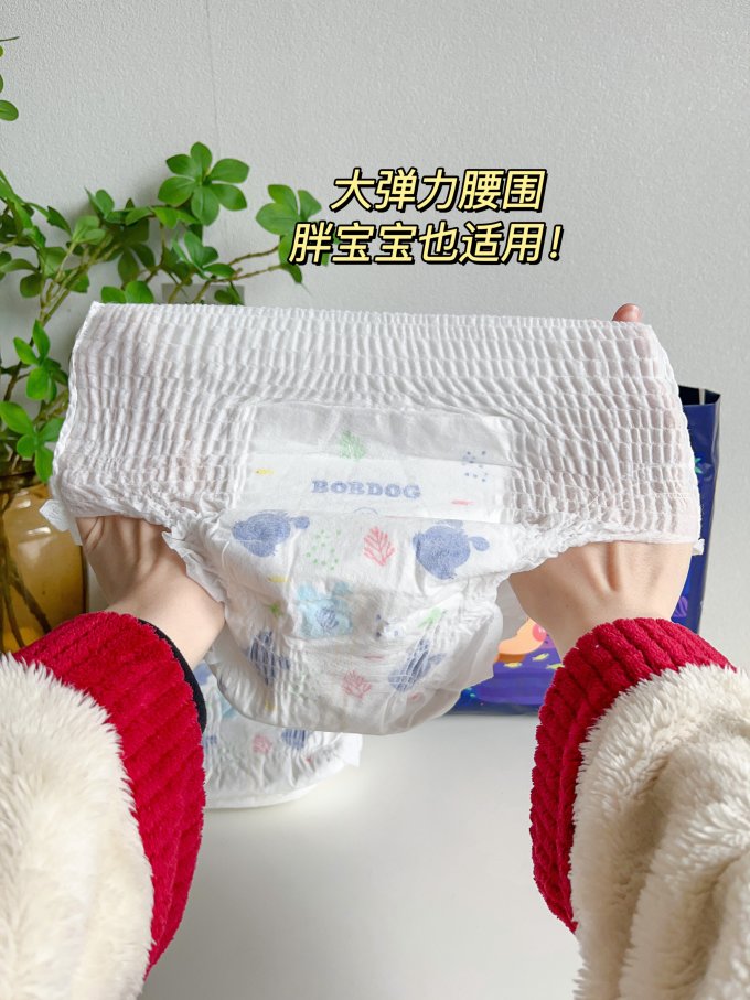 巴布豆拉拉裤