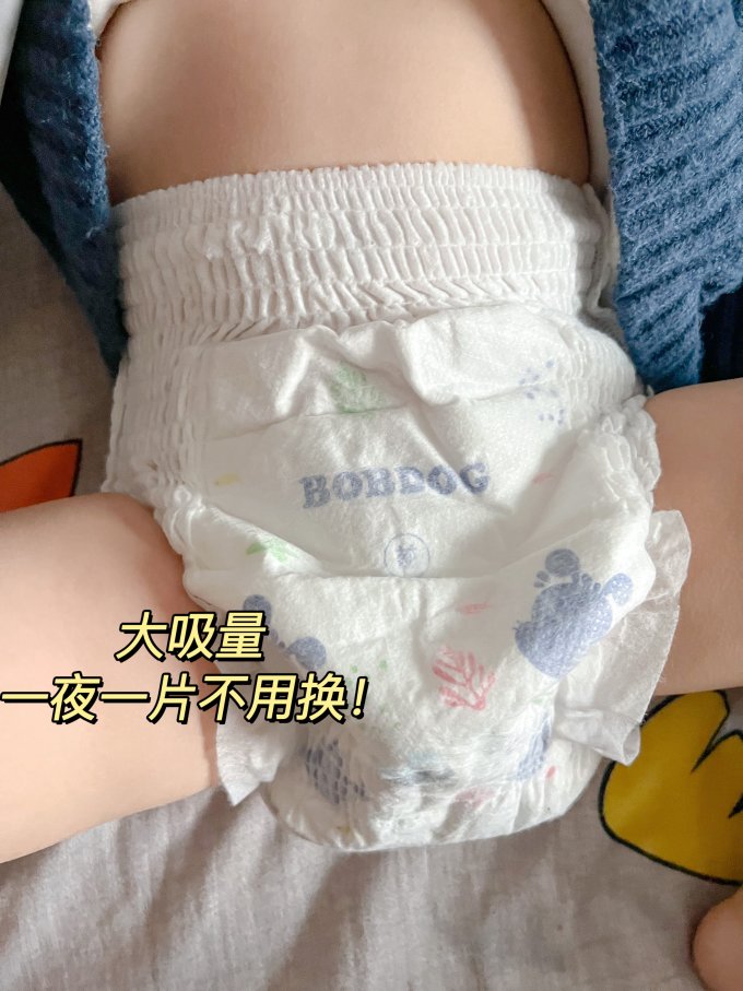 巴布豆拉拉裤