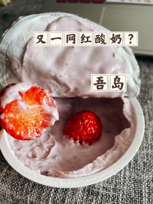 12块钱一杯的减脂代餐值吗？