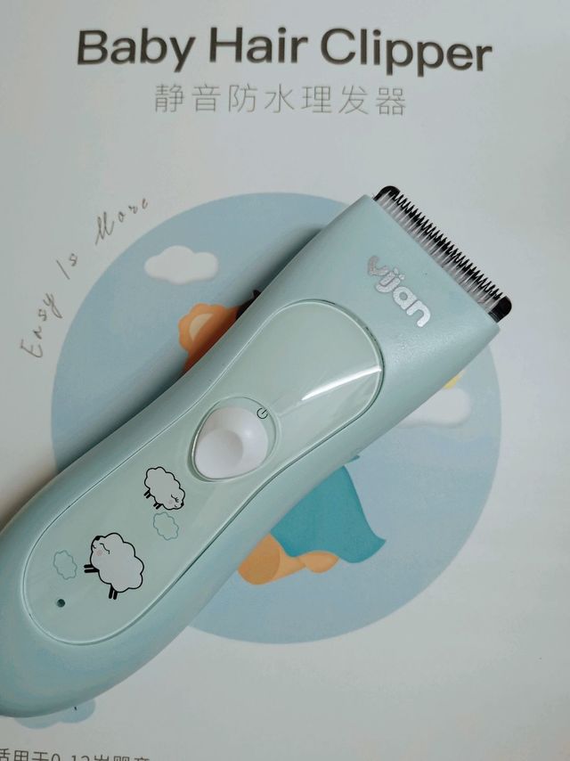 易剪婴儿理发器～还是成人款好用