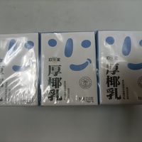 厚椰乳