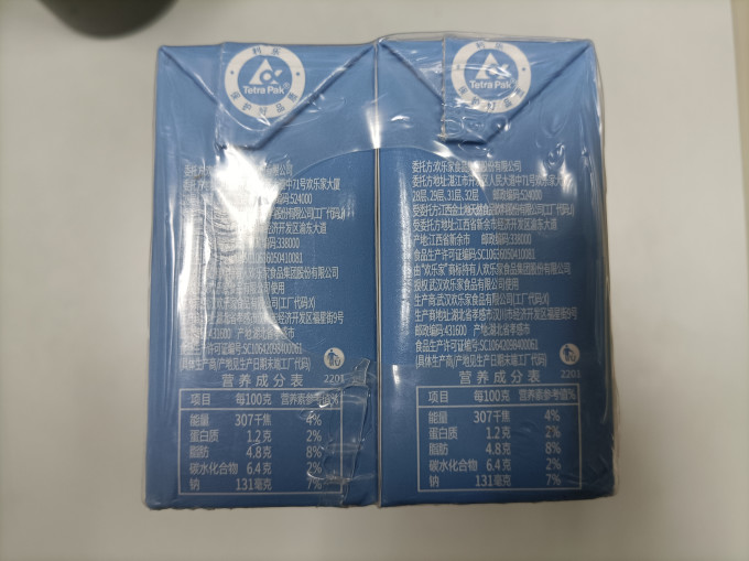 欢乐家饮料