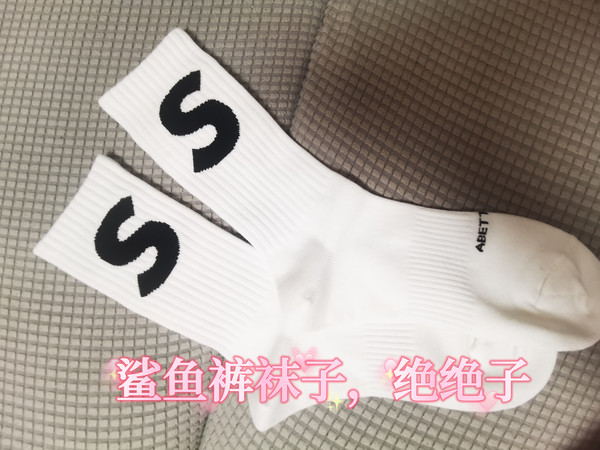 这是买的第五条了，而且是一个礼拜之中，很