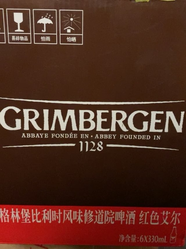 格林堡比利时风味修道院啤酒非常巴适，不管