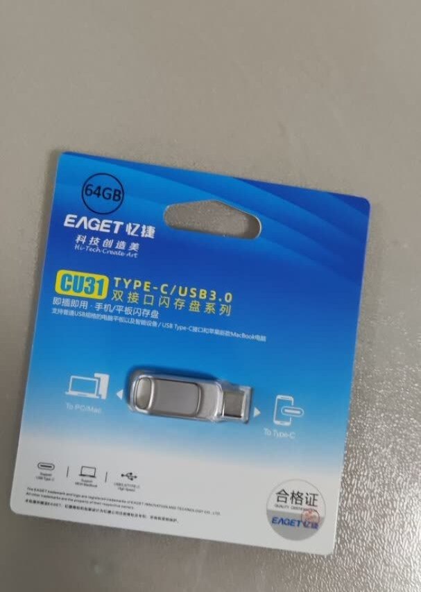 确实不错！小巧精致！速度也快！双口无缝对