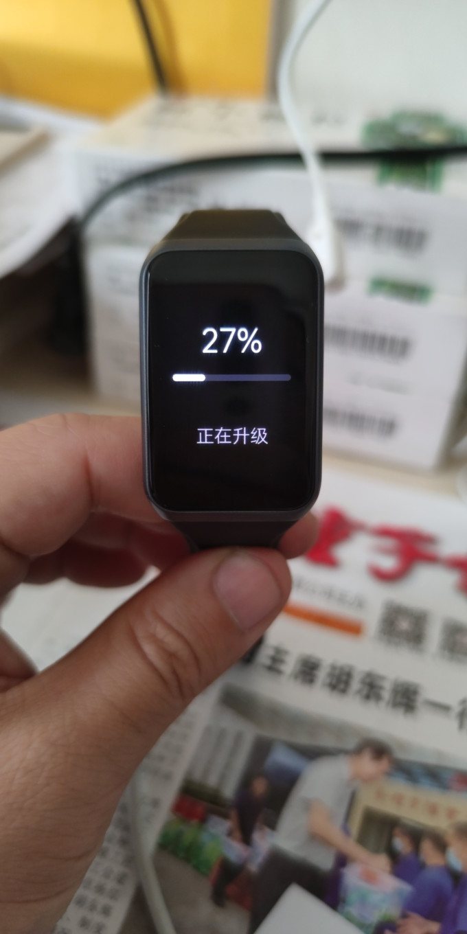 智能手环