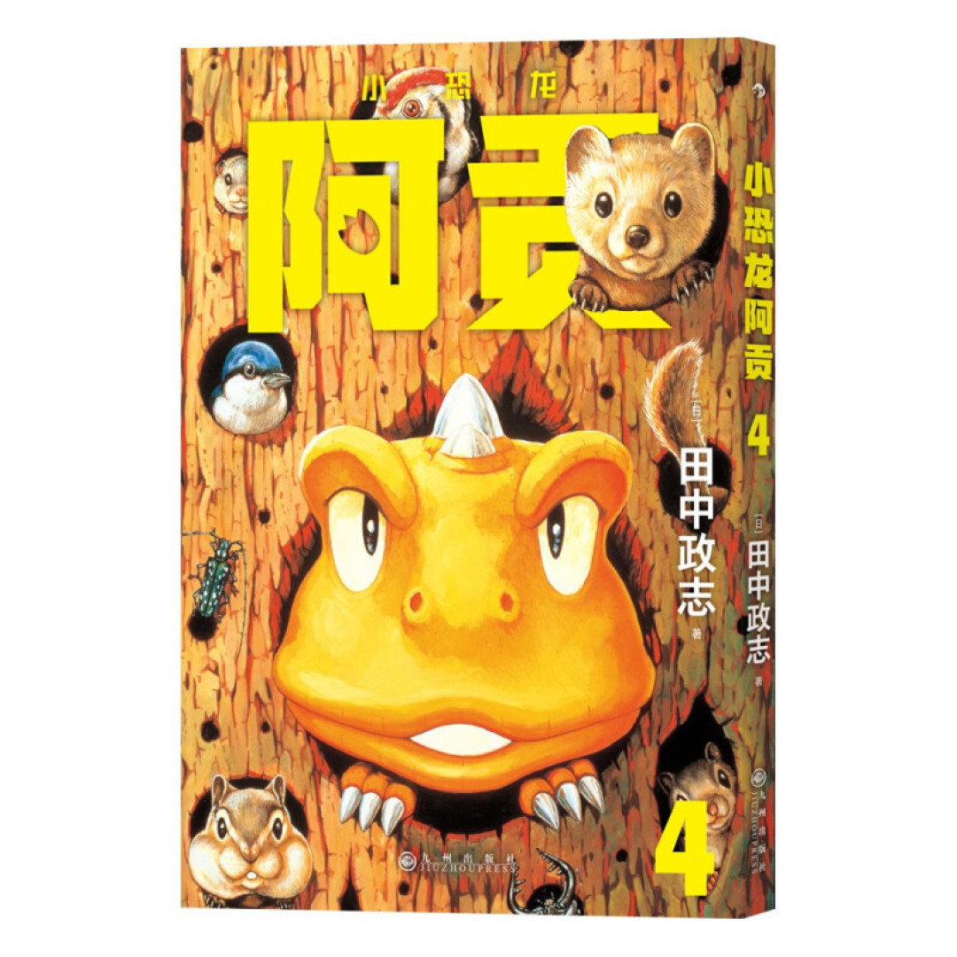 这部天花板级的无字漫画，30年前就该火！