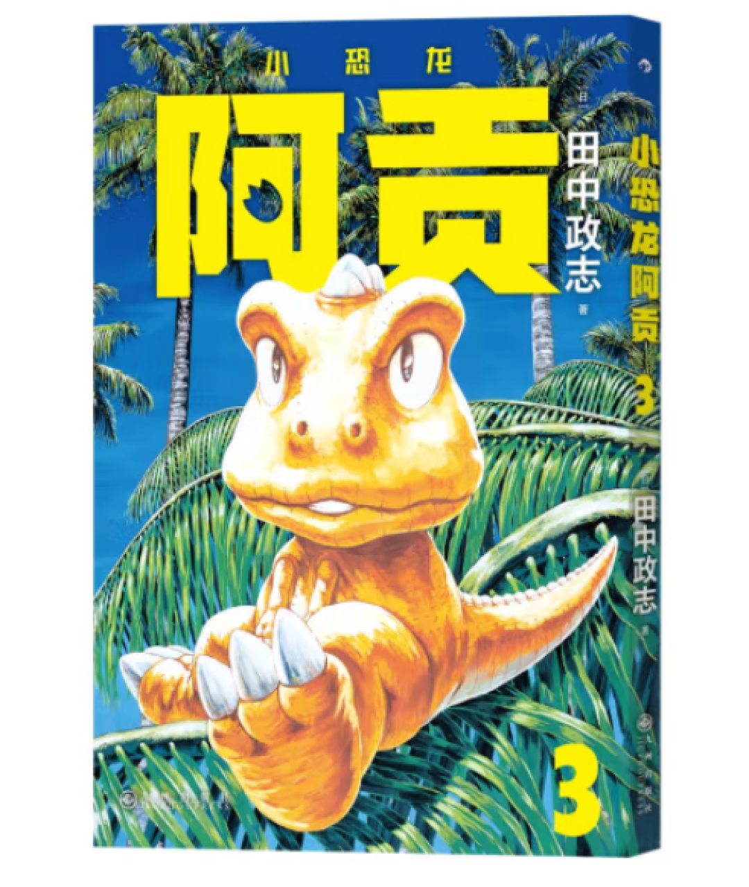 这部天花板级的无字漫画，30年前就该火！